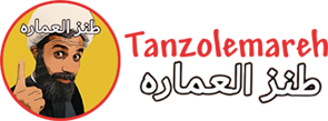 Tanzolemareh-Logo